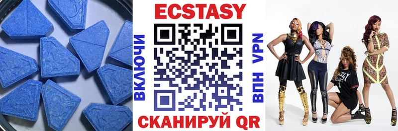 Купить закладки  Туринск  Ecstasy 280 MDMA 