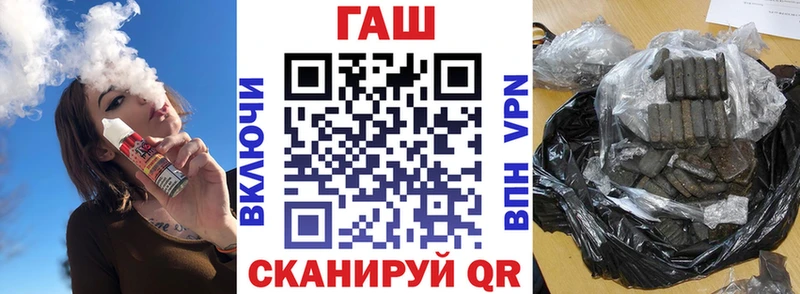 ГАШИШ хэш  Купить где  Туринск 