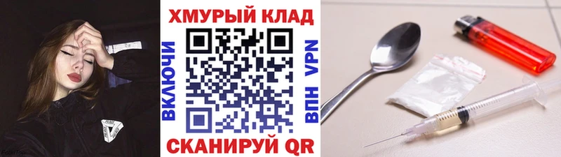 Купить закладки  Туринск  ГЕРОИН герыч 