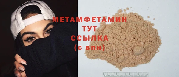 амфетамин Алзамай
