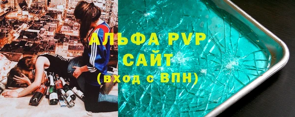 индика Алексеевка