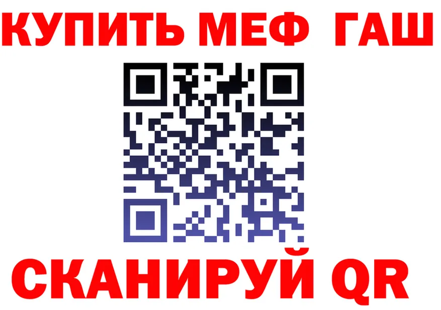 АМФ VHQ зеркало площадка блэк спрут Туринск