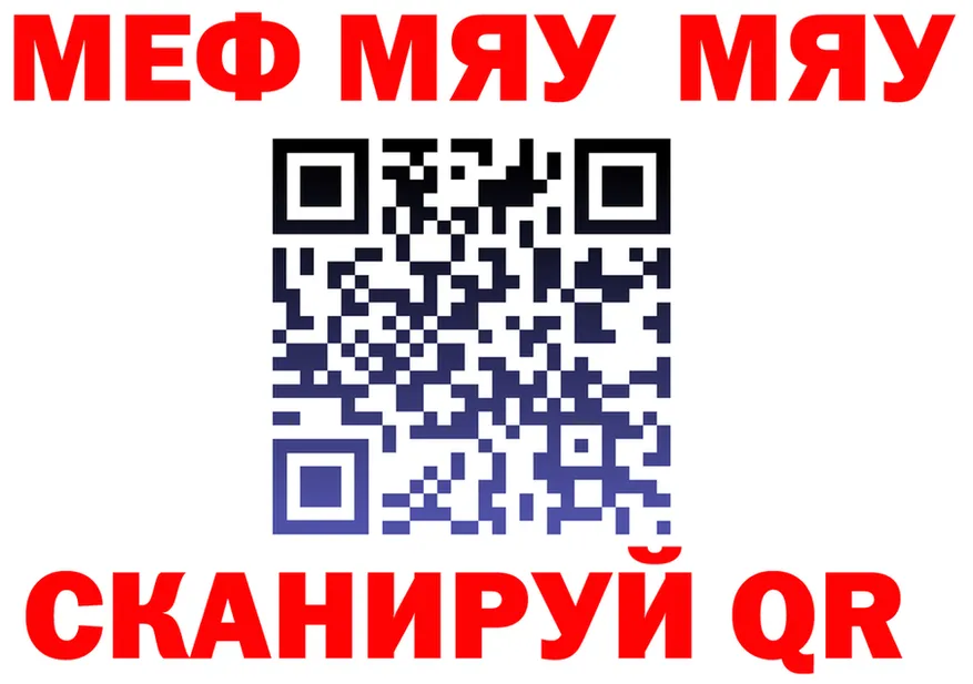 A PVP СК зеркало мориарти OMG Туринск
