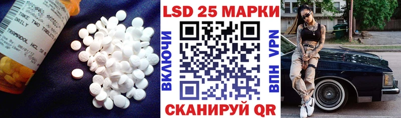 Лсд 25 экстази кислота  Купить где  Туринск 