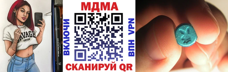 Купить закладки  Туринск  MDMA кристаллы 