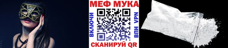 Мефедрон VHQ  Купить закладки  Туринск 