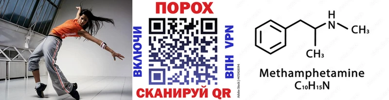 Купить где  Туринск  МЕТАМФЕТАМИН витя 