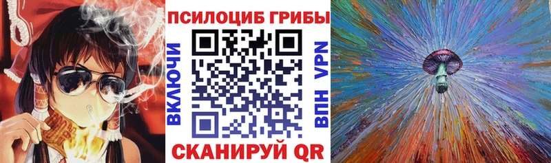 Галлюциногенные грибы прущие грибы Туринск